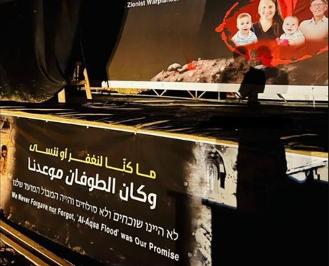 Verzwegen feiten Al Aqsa Flood